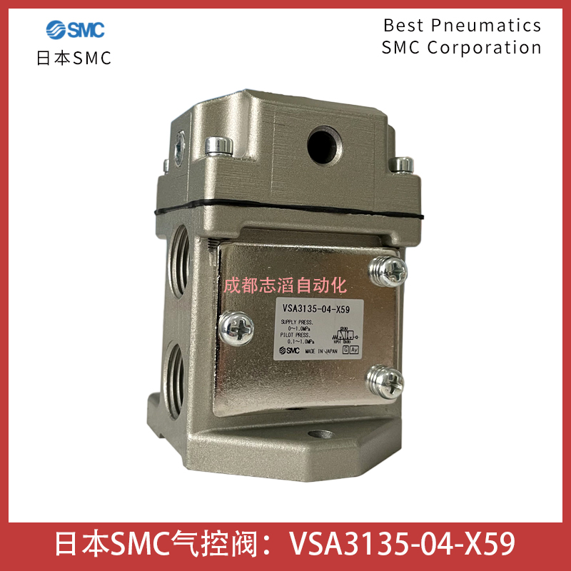 日本SMC氣控閥VSA3135-04-X59方向控制元件