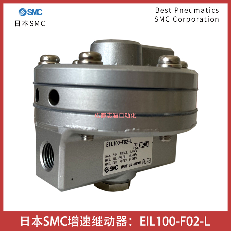 日本SMC增速繼動器EIL100-F02-L