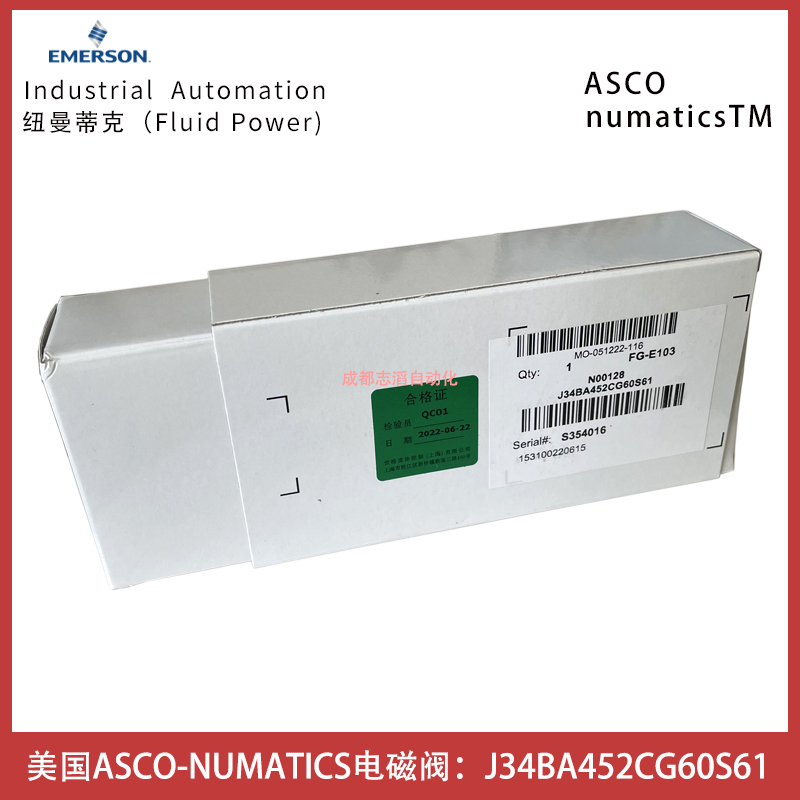 美國ASCO電磁閥J34BA452CG60S61numatics