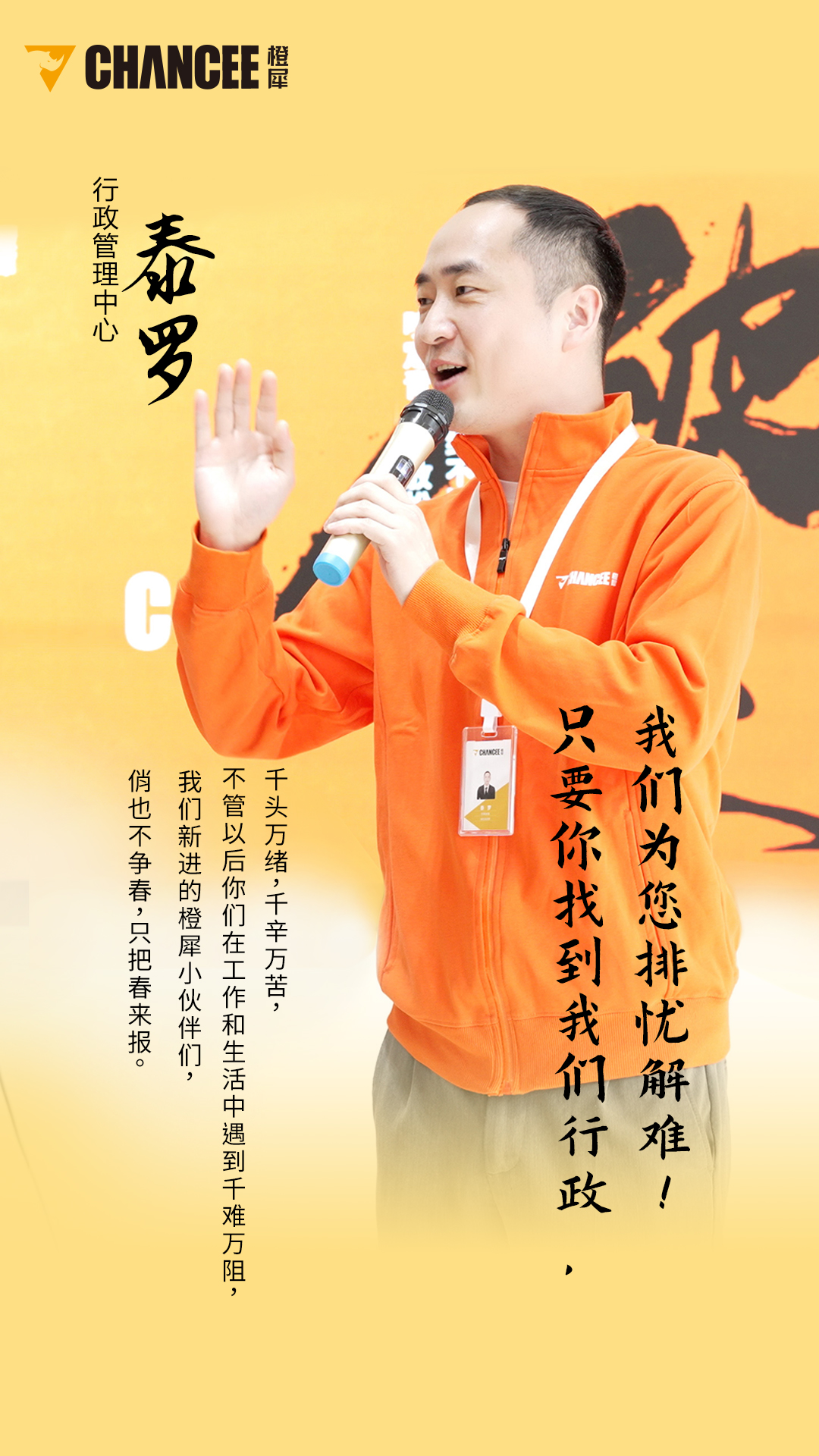 泰羅(1)