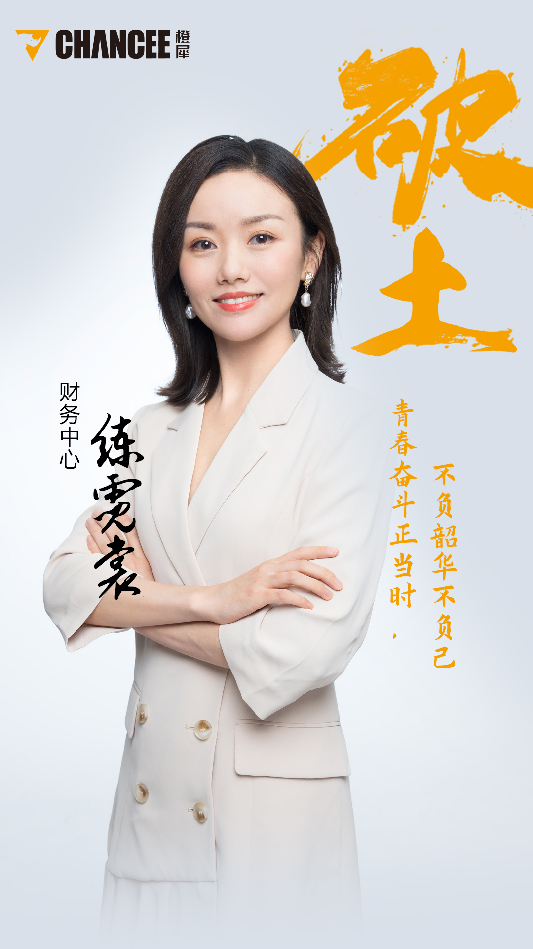 領(lǐng)導(dǎo)致詞(1)